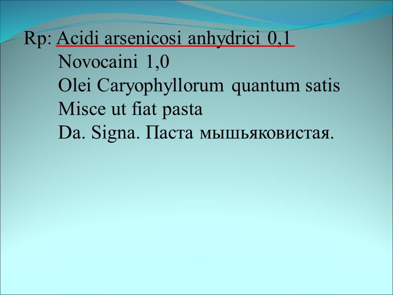 Rp: Acidi arsenicosi anhydrici 0,1         Novocaini